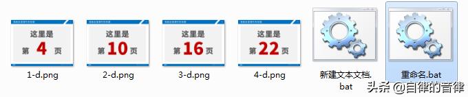 怎么把多页的ppt变成一页pdf,pdf版的ppt怎么打印成6页一张的