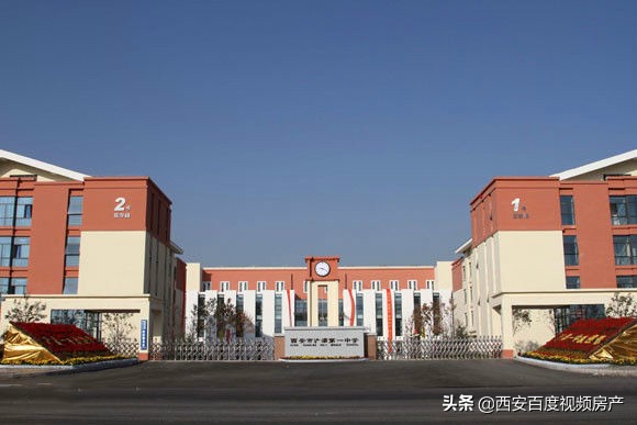 在西安买一套花园洋房多少钱,西安花园洋房值得购买吗