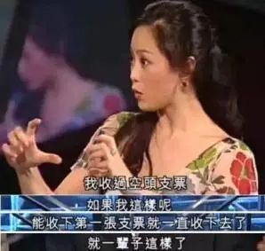 极品富贵花章小蕙 (章小蕙人间富贵花美照)