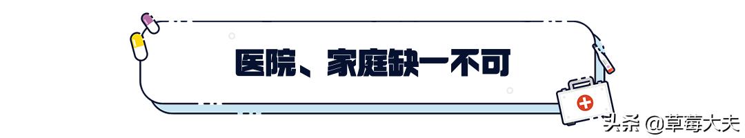 不要让孩子开学就厌学,孩子出现这5种情况要警惕多动症