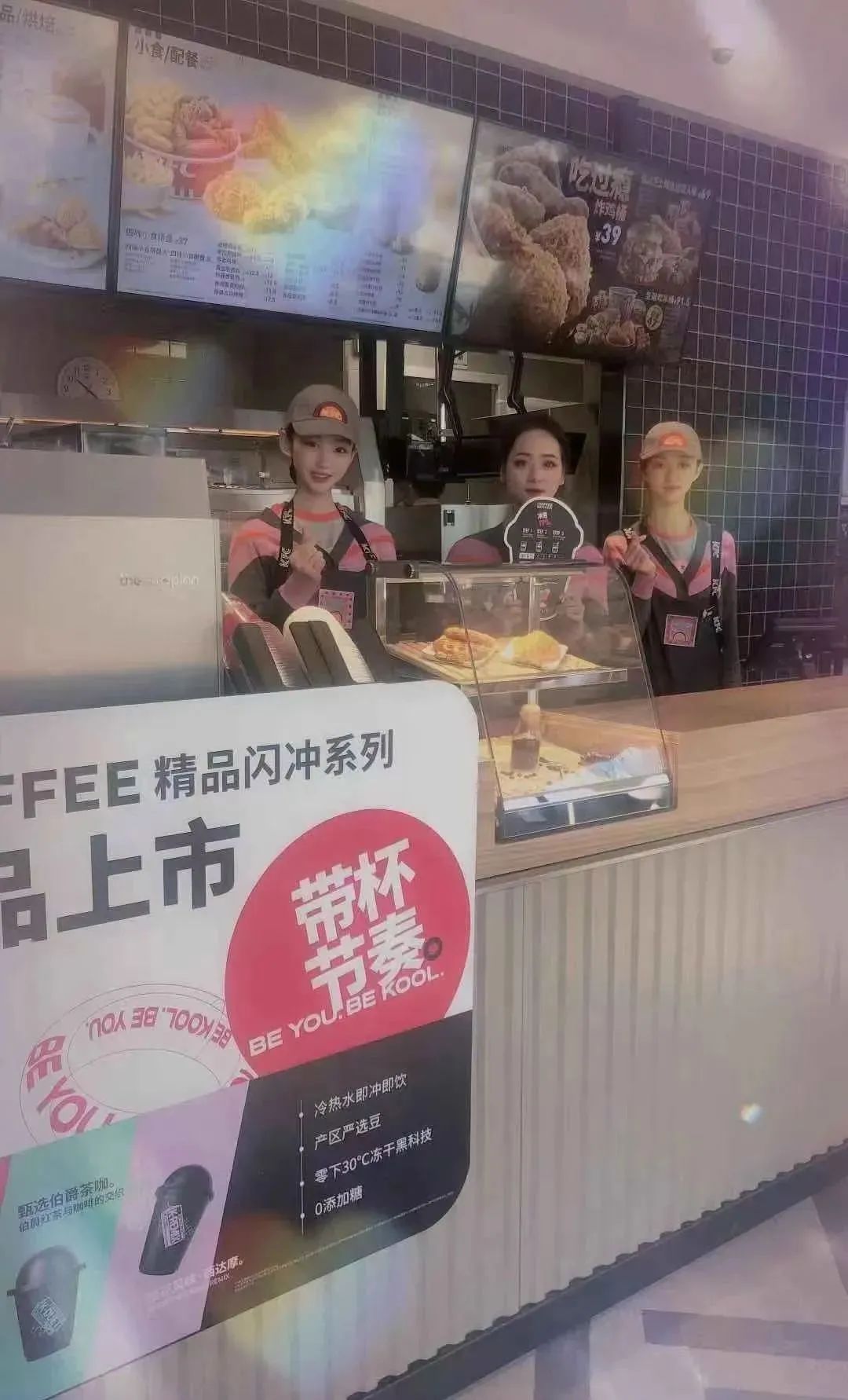 滨海园区肯德基,滨海北塘中关村肯德基