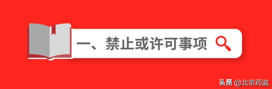 化妆品广告使用医疗用语怎么处罚,化妆品广告法禁用的宣传用语