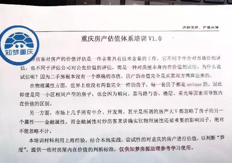 绗嬬洏鎺ㄤ粙瑙嗛璁茶В,鏃ュ父鍒嗕韩绗嬬洏