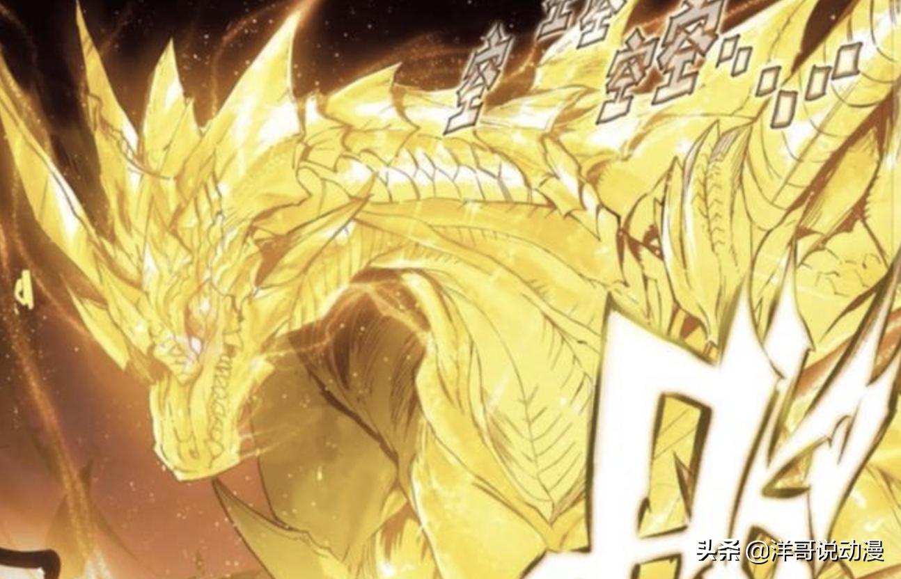 终极斗罗夫妻相认,终极斗罗同生共死哪一章