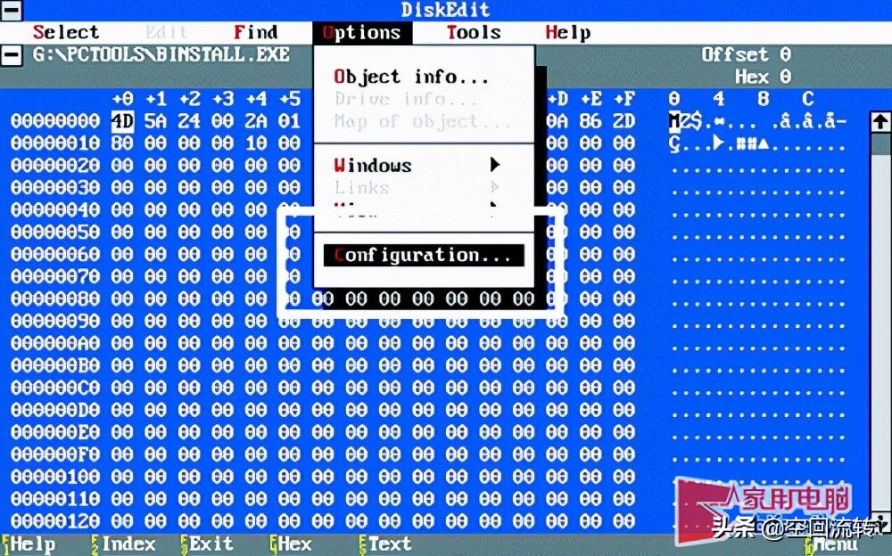 如果电脑硬盘磁道坏了可以修复吗,电脑硬盘磁道怎么修复