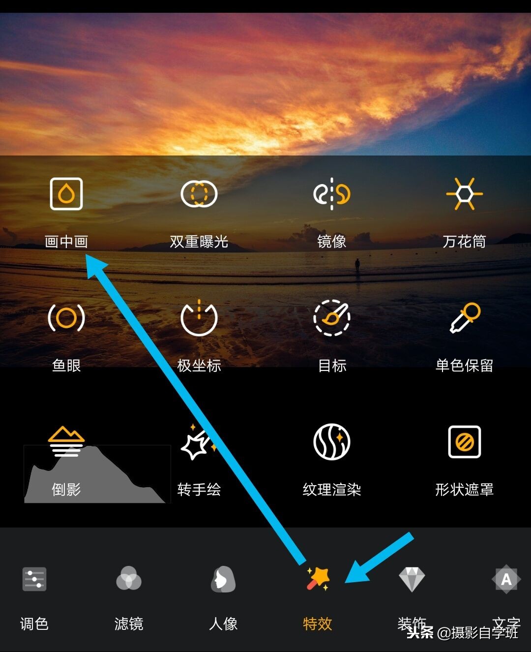 怎么制作好玩的手机,手机怎么做又好看又好玩