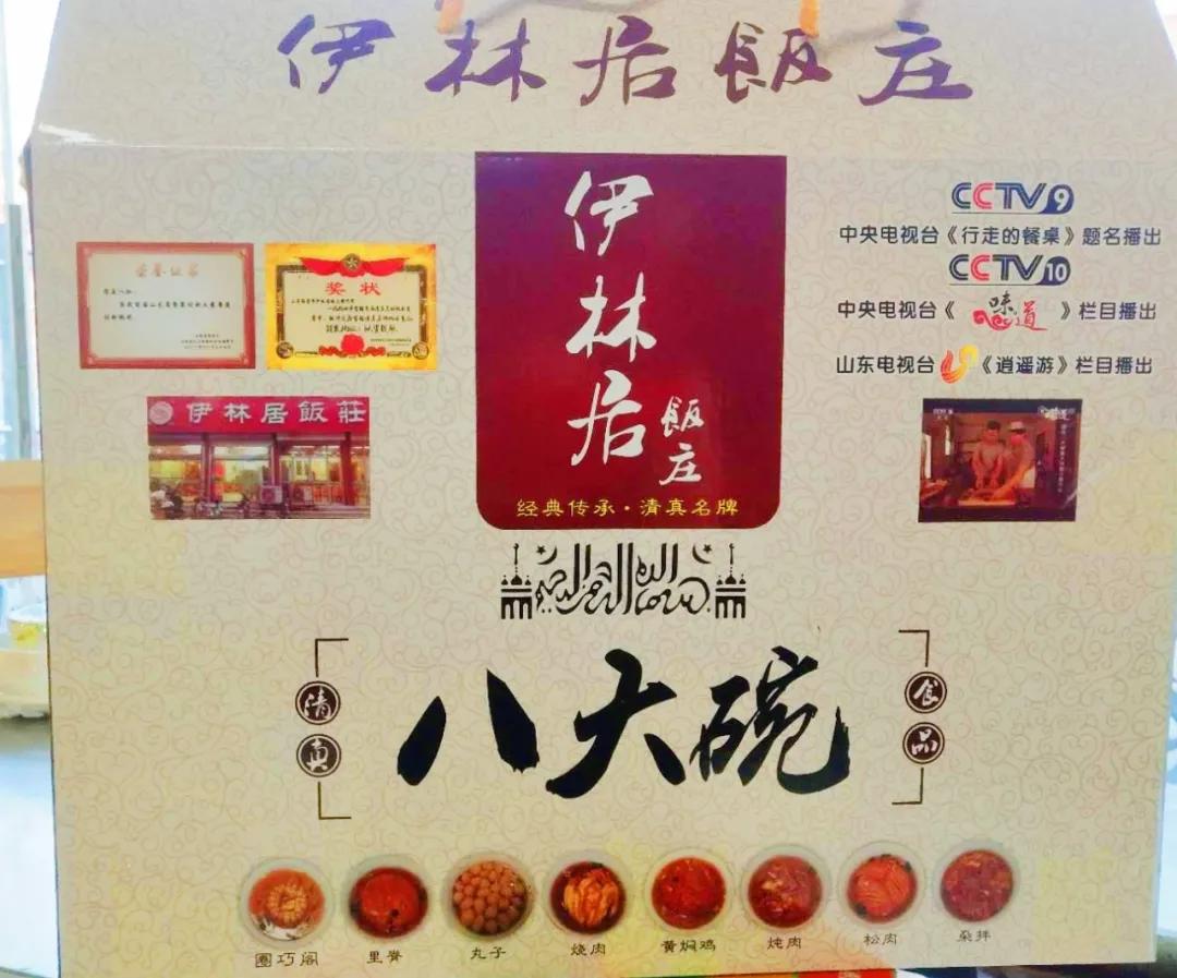 五湖四海的山东人，即便不回家，这些“山东年货”也要安排上！