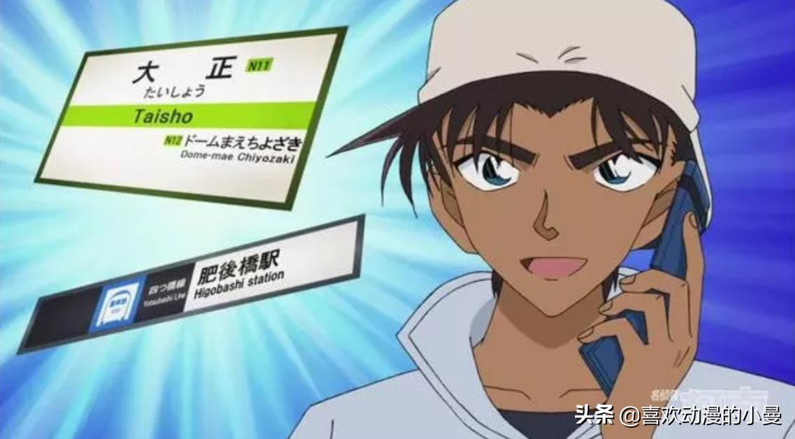 在《名侦探柯南》的主线剧情里，服部平次为什么会被作者移出