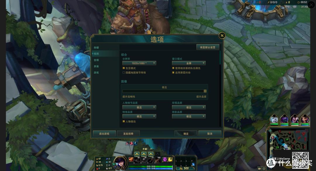 i545902080显卡,i57400配10603g显卡吃鸡测评