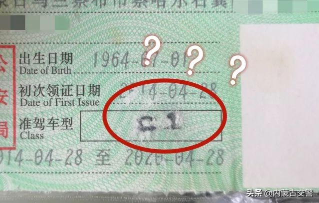 喂！做*证假**的！  你能不能走点心！