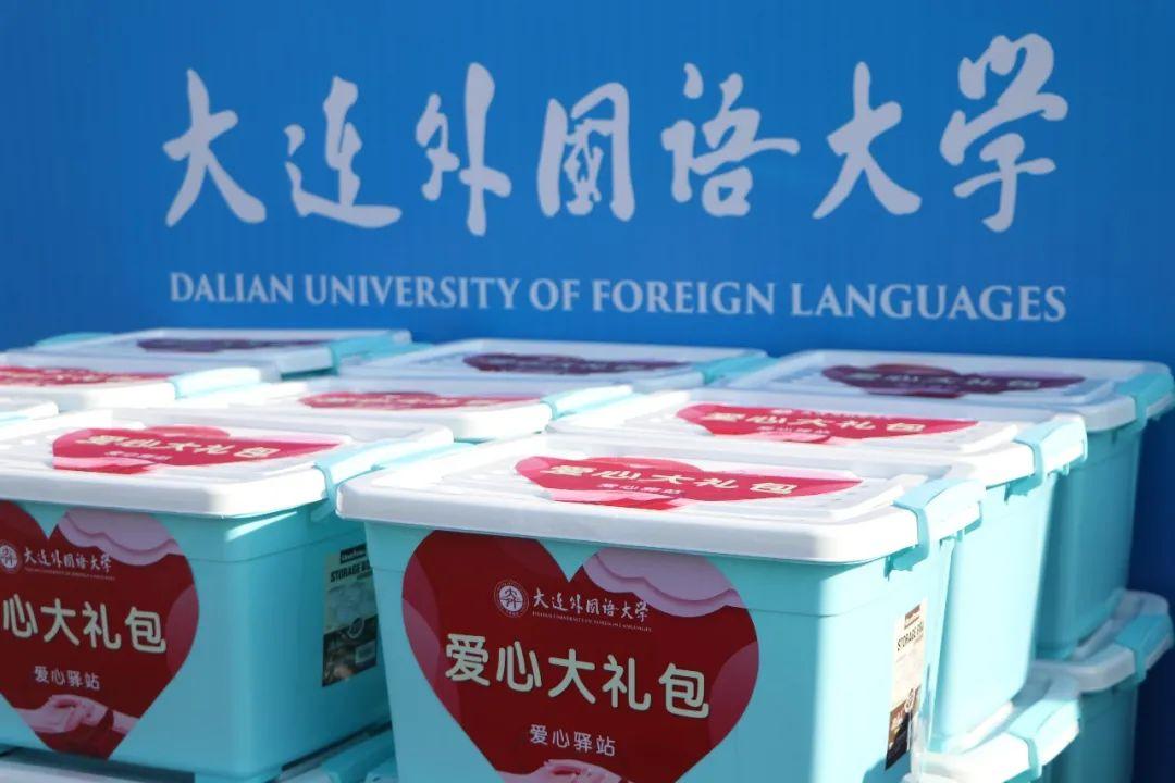 澶у杩庢柊,澶у杩庢柊鍥剧墖