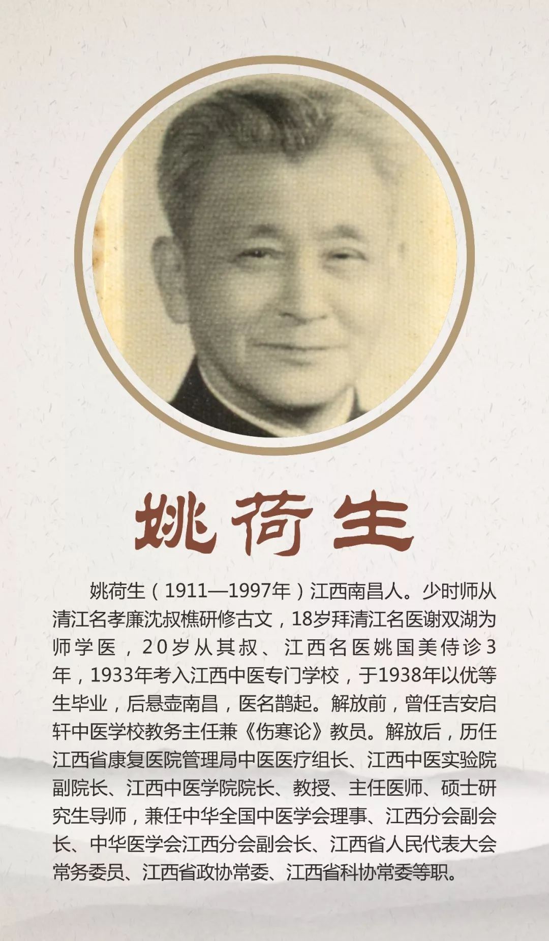 蓬勃发展气势如虹!这一定是最全的江西省中医院介绍(一)