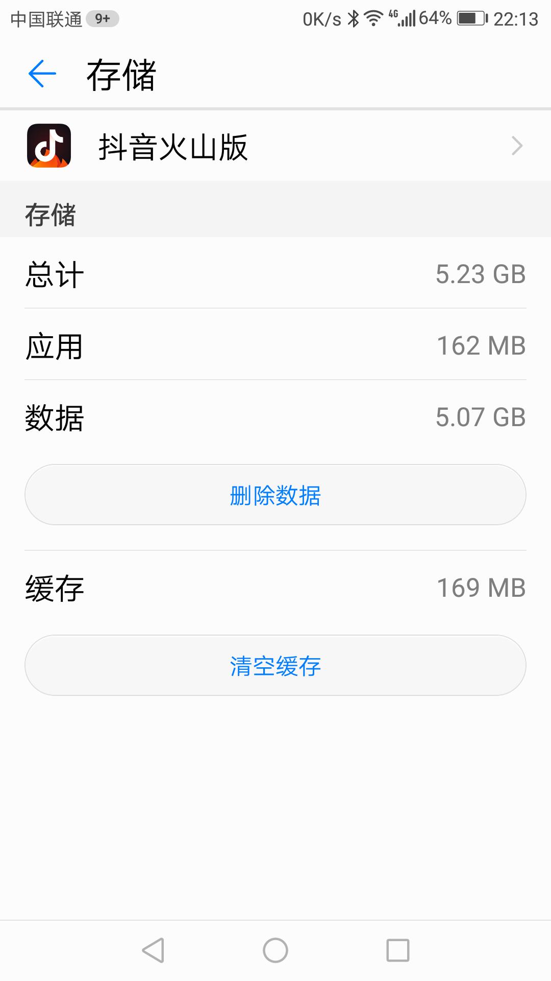 华为手机卡顿修复怎么设置,华为mate40pro卡顿怎么解决