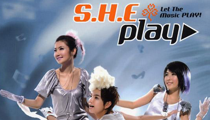 she发行了几张专辑,she哪张专辑最好