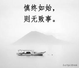 道德经中关于德的至理名言,老子道德经至理名言