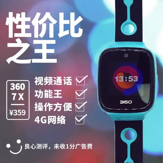 儿童电话手表到底有没有用 (儿童电话手表哪个安全性高)