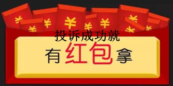 天猫赔付一直高会怎么样,天猫赔付30%一个月可以赔付几次