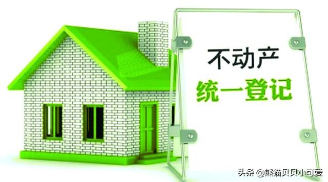 「观点」中国房地产行业，未来之路在何方？（NO.164）