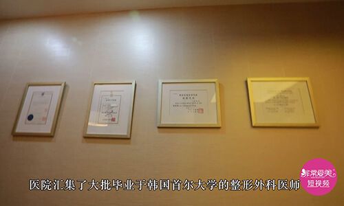 轮廓整形都爱去菲斯莱茵，let美人医生是不是就是他们家？