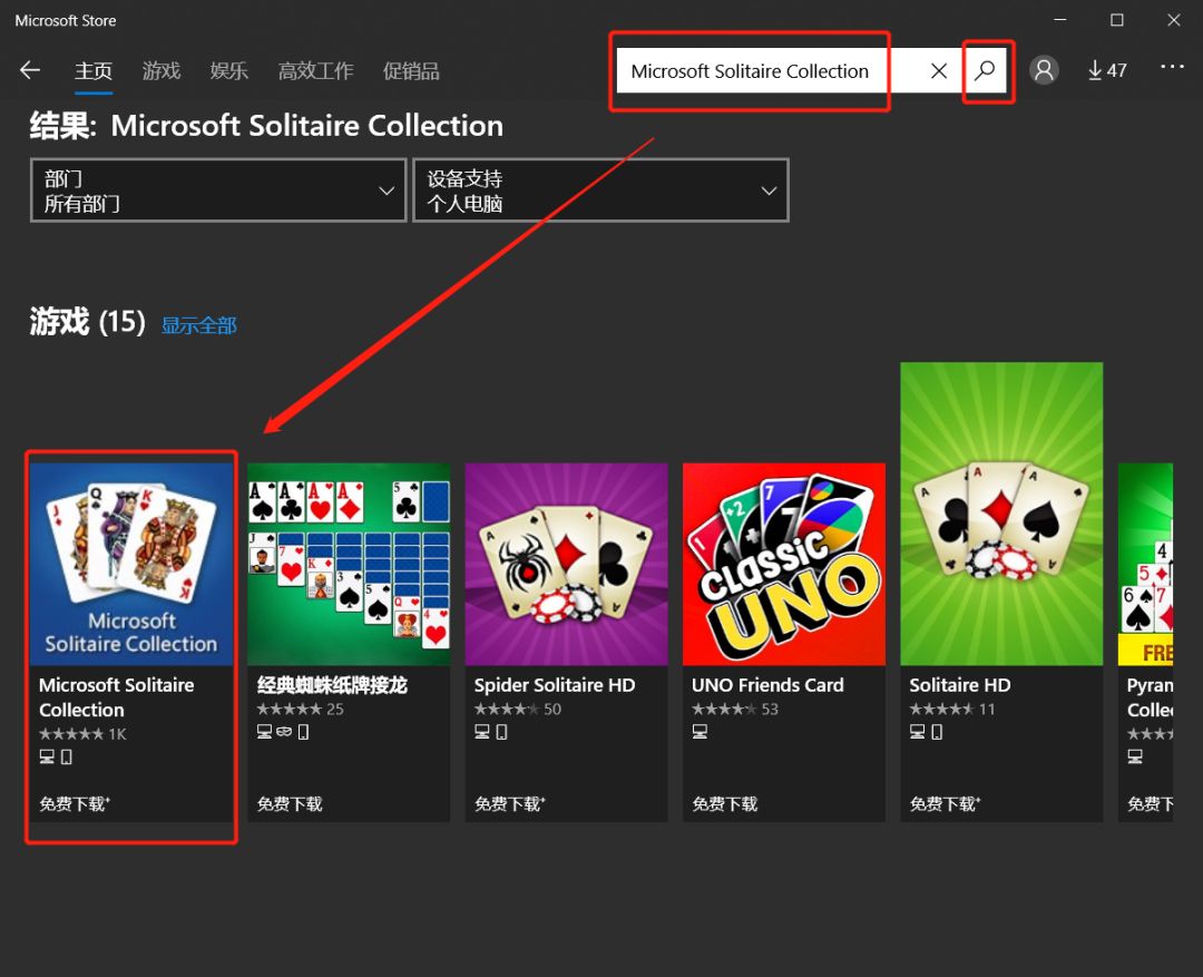 windows10小游戏在哪,windows10的小游戏