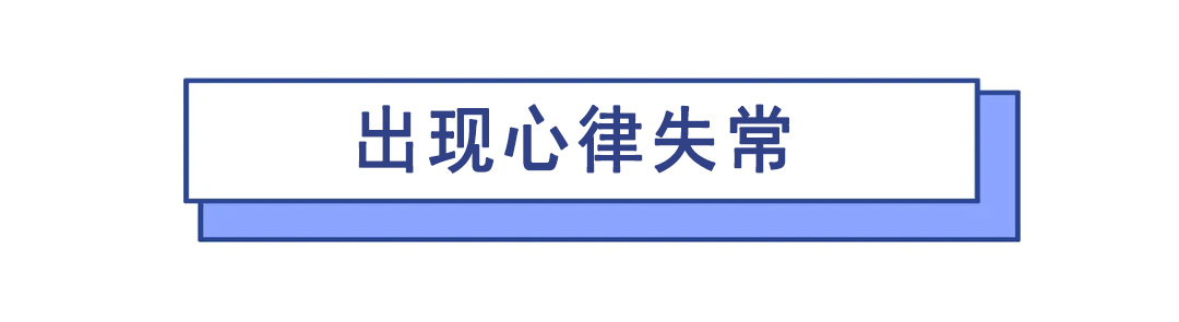 做冠脉造影后反倒心脏不舒服,做了冠脉造影活不长