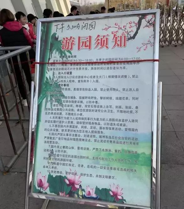 美若仙境免费,美若仙境公园怎样去