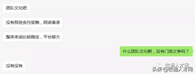 不裁员不加薪也没年终奖的公司,不裁员少减员的企业