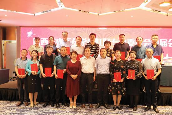 丨学术动态丨西安市中医医院肛肠病医院院长沙静涛成功当选陕西省中医药学会第七届肛肠专业委员会主任委员