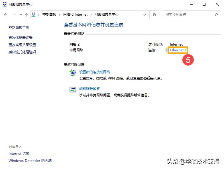 office2019无法激活,office2019打开提示登录