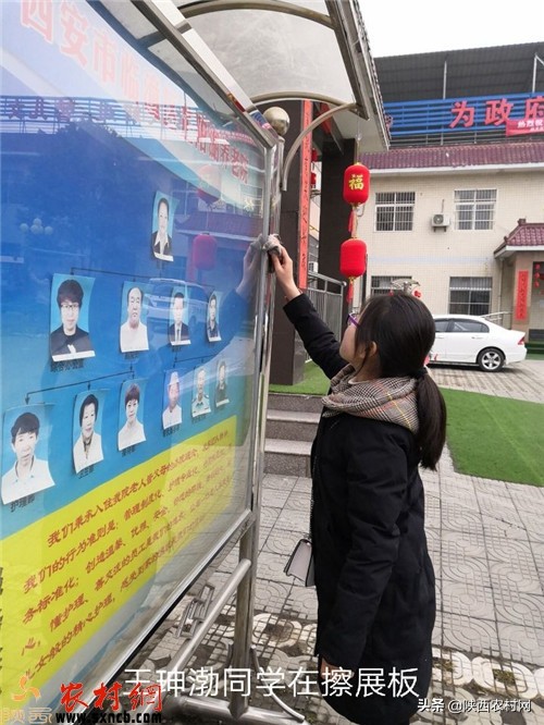 西科大地环学院开展六项主题社会实践