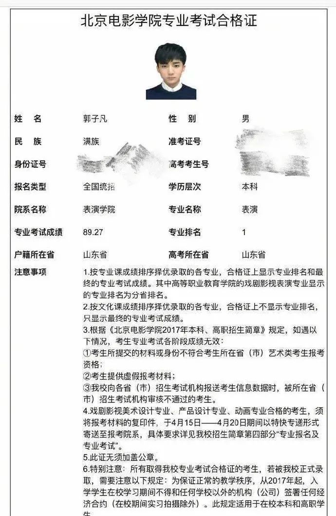 自称是男友粉丝的爸爸,史上最彪悍的嫂子出现了?