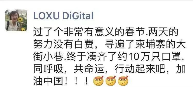 我们欠40万丽水华侨一个热搜，这次，请把他们顶上去