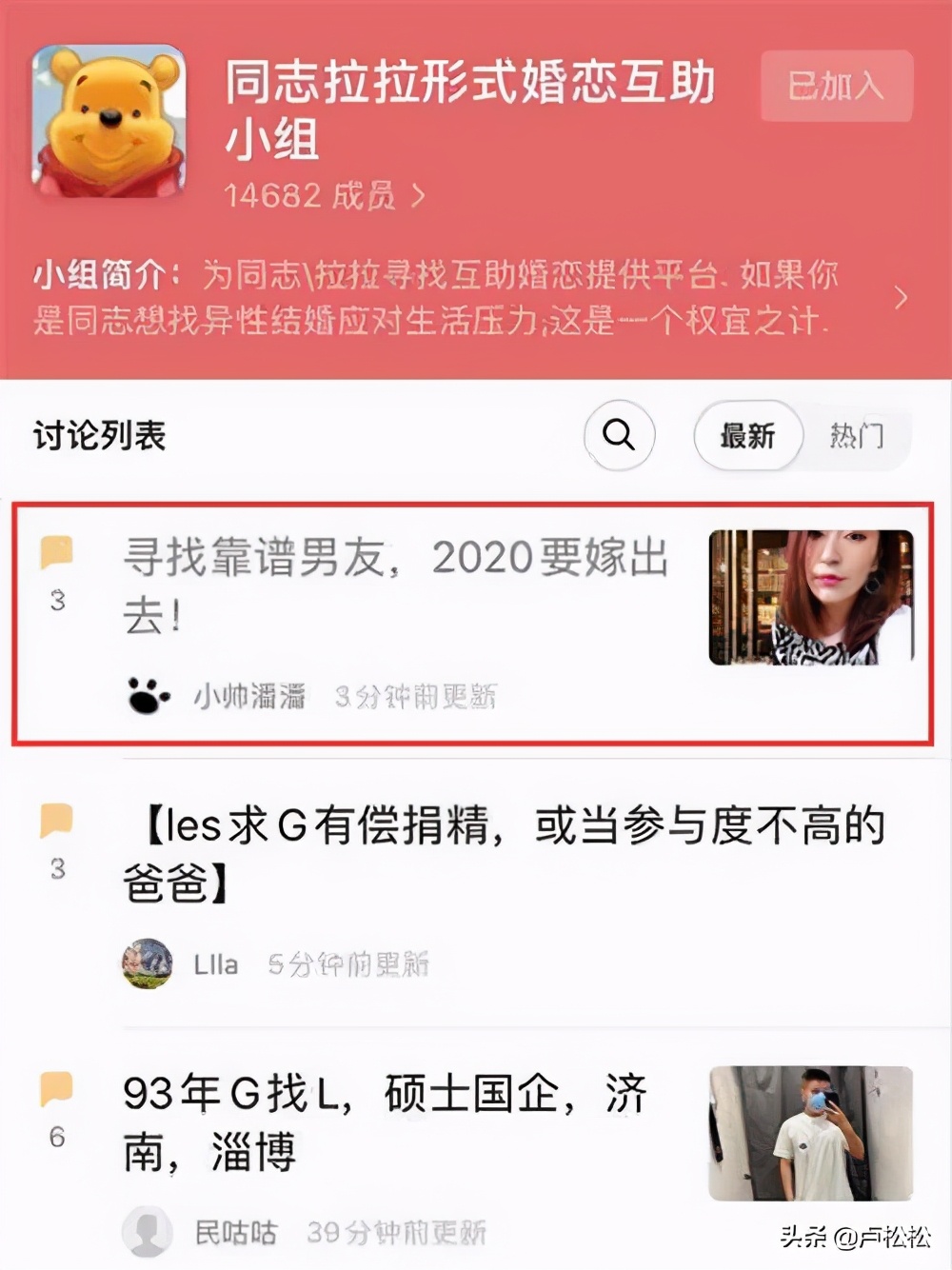 婚恋引流客源最快的方法,相亲号怎么迅速引流