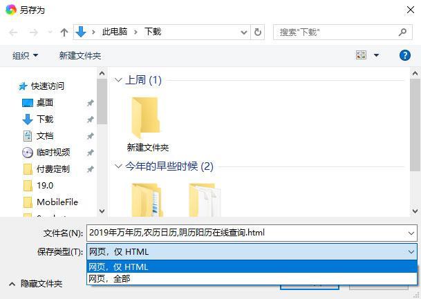 网页内容禁止复制怎么办,复制禁止复制的网页文本