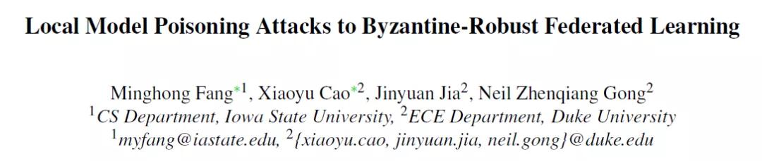 模型预测鲁棒性,模型攻击体系架构