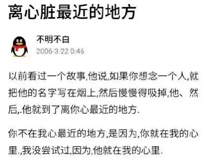 qq空间见证了曾经的炙热,qq空间留住感动