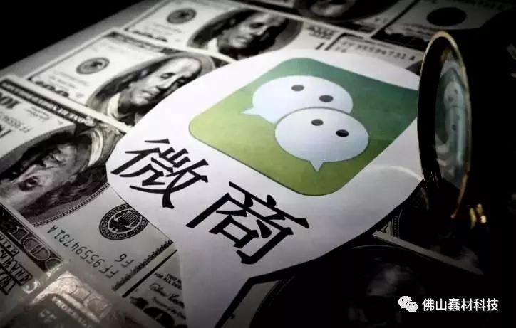 电商法颁布后微商怎么办,电商法实施实体店会好吗