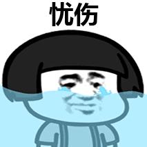 少年连续两天遗精,18少年连续两晚上遗精