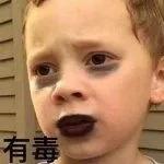 警惕广东头号毒菇,警惕新型毒品无处不在