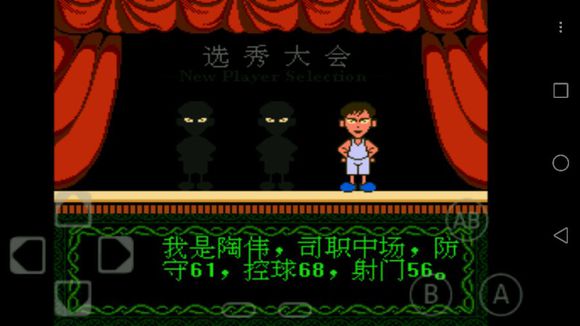 带你回到90年代游戏,怀旧游戏足球经理