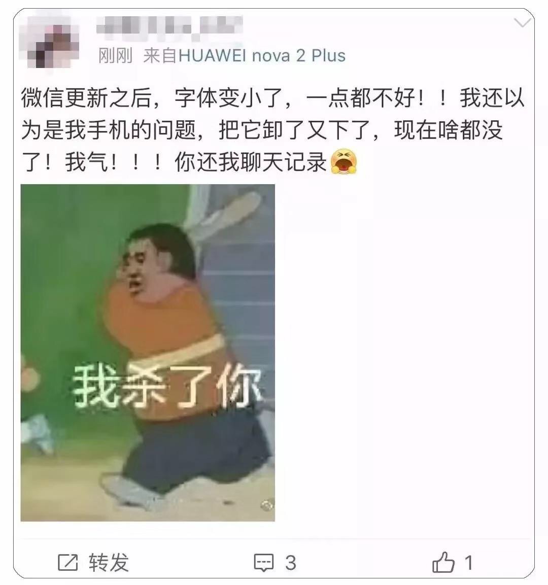 微信新版本更新后好吗,微信新版本全面更新