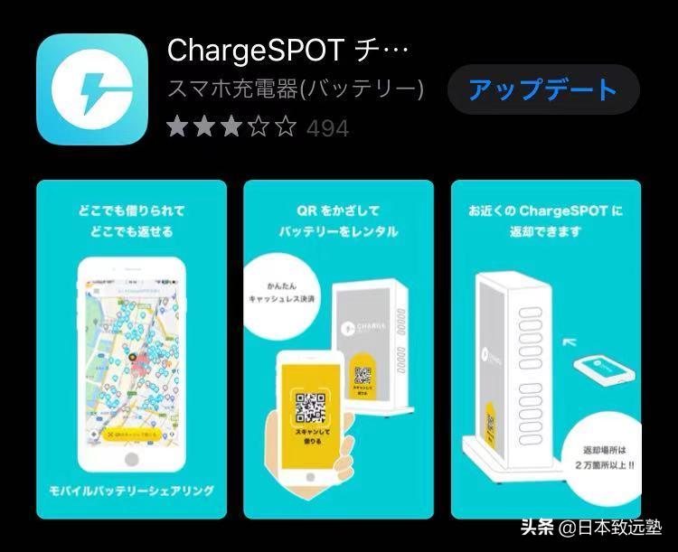 最好用的日本生活app,最好用的日计划app