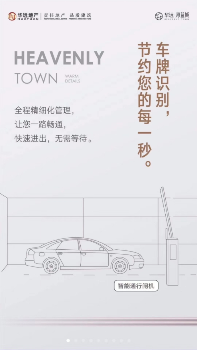 涿州华远海蓝城怎么样,涿州华远海蓝城溢价