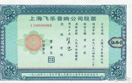 这只沪市老八股,中安消造假借壳后套牢的股民,索赔能拿回钱吗?