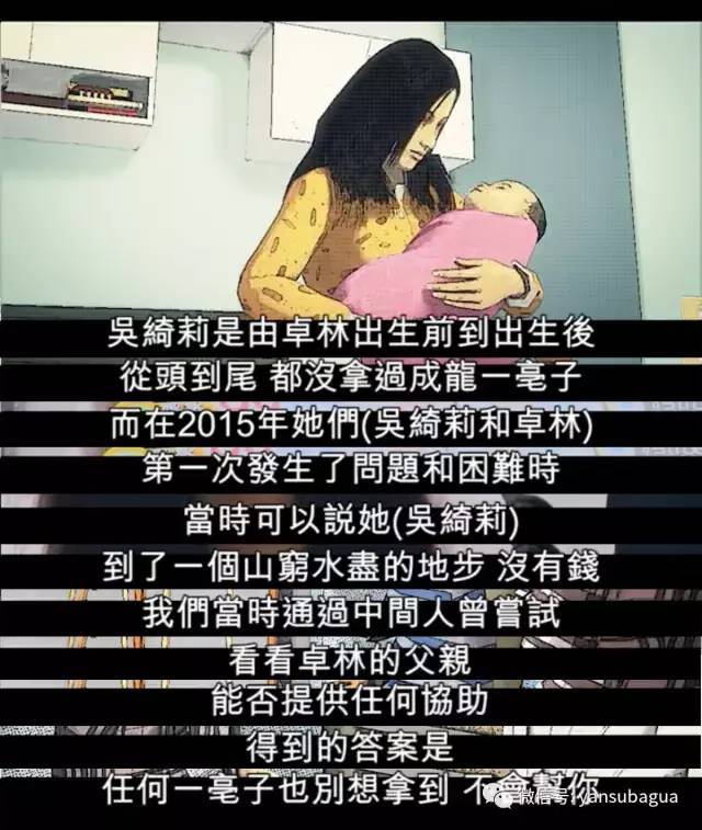 成龙对小龙女事件有回应吗 (小龙女事件对成龙的影响)