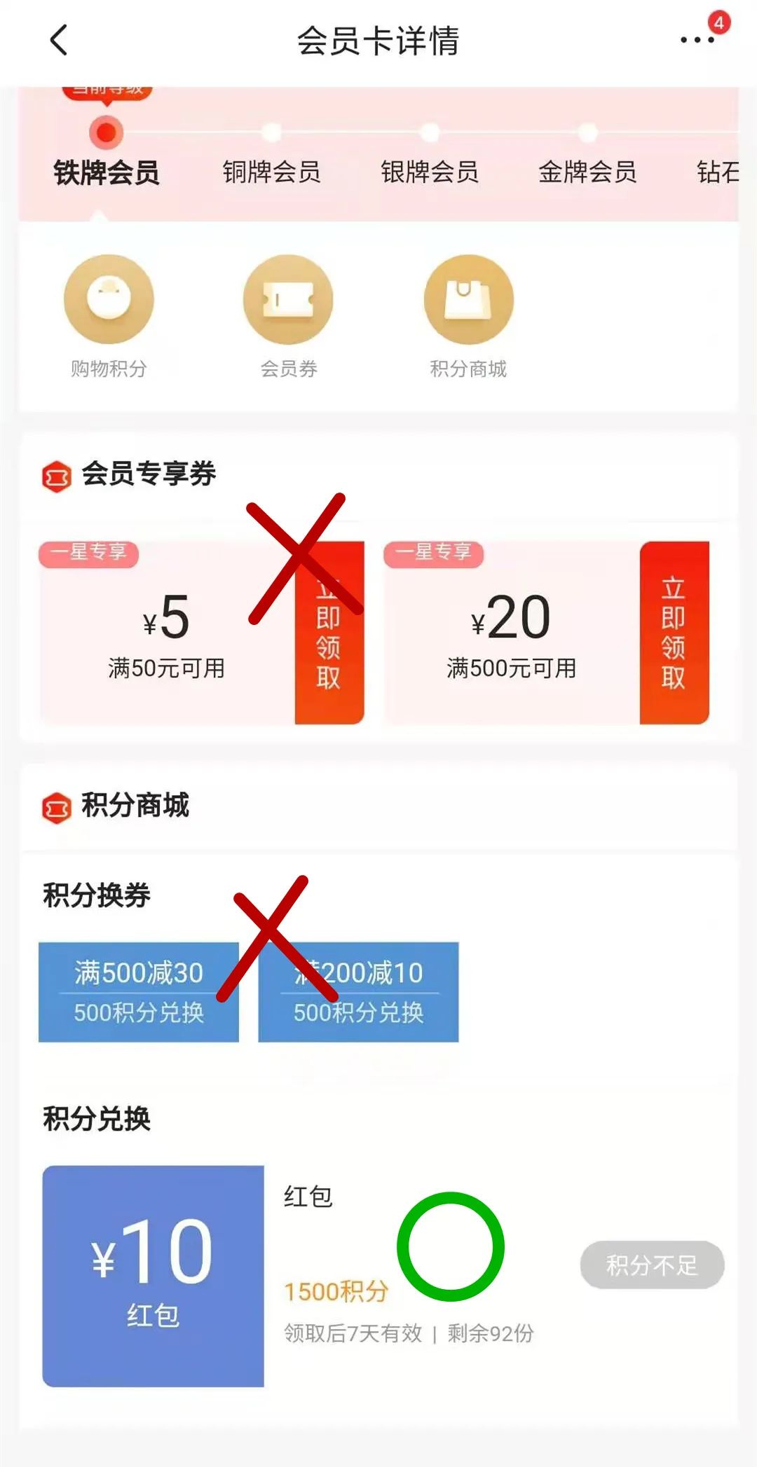 月星和mikihouse哪个好,月星童鞋推荐