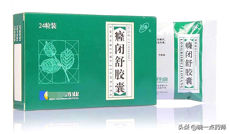 舌苔齿印很深一直不消,舌苔湿滑有齿痕胃胀