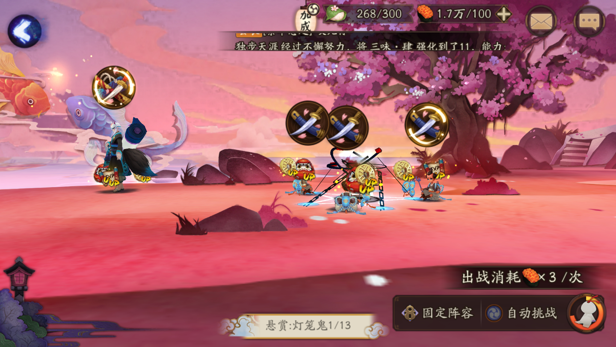 阴阳师扫帚大扫除有什么奖励,阴阳师中帚神哪个副本最多