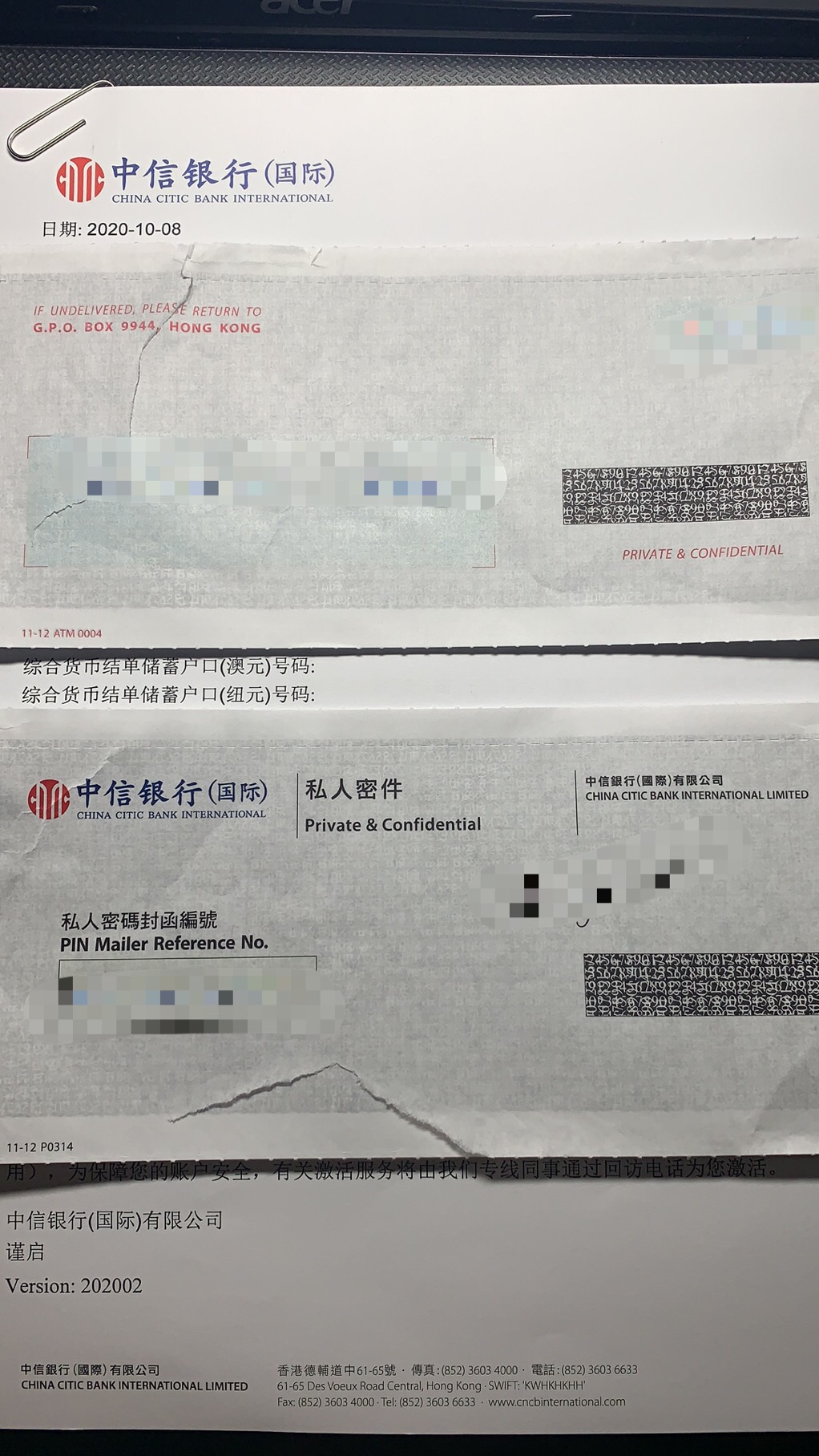 中信国际香港卡申请,中信银行港卡办理条件