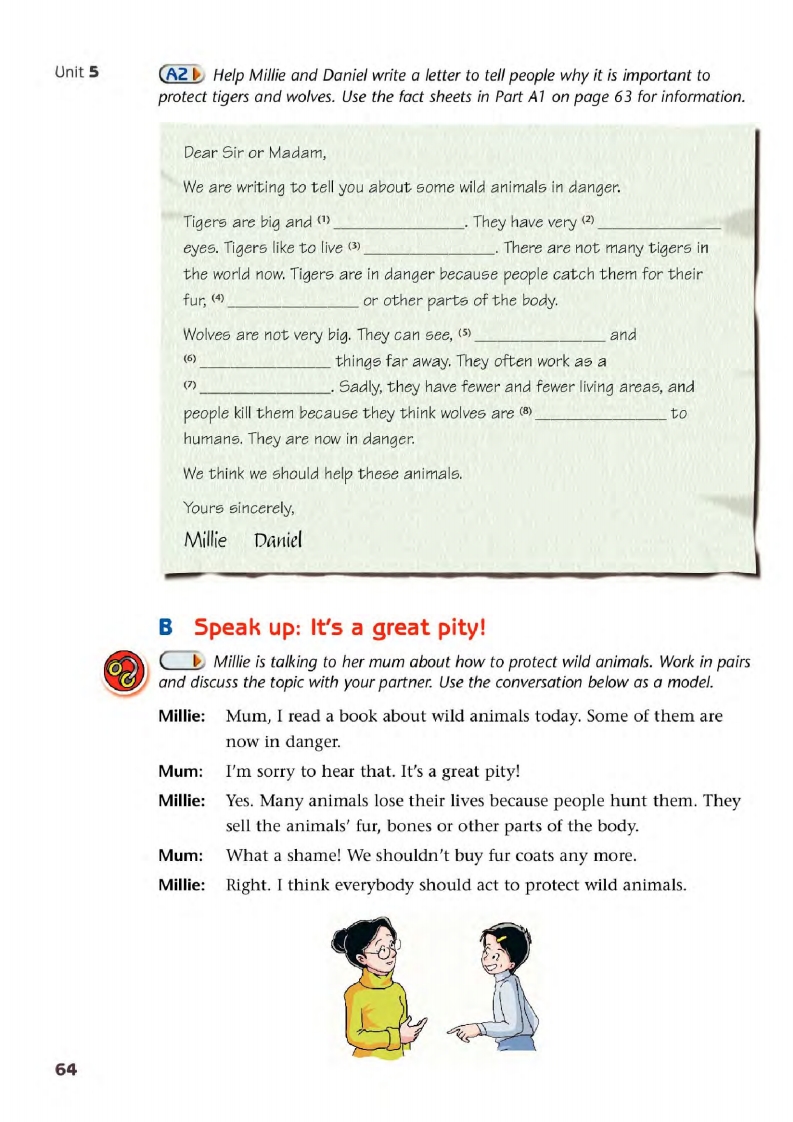 译林版八年级下册英语单词讲解,译林版英语电子课本八下